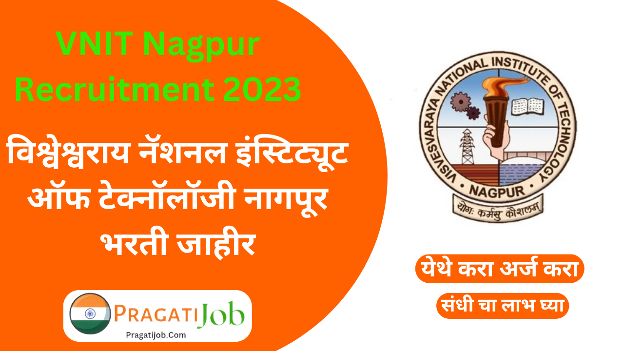 VNIT Nagpur college review | admission, placement, cutoff, fee, campus -  YouTube