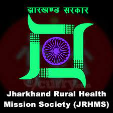 JRHMS Recruitment 2023 Apply For Specialist Medical Officer